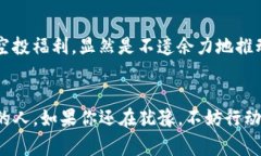 baioti2021年imToken钱包空投福