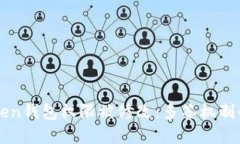 如何应对imtoken钱包权限被