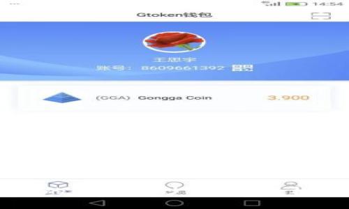 揭开区块链金融的神秘面纱：让你轻松下载精彩宣传片