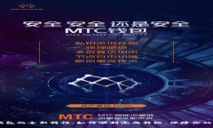 探索imToken钱包的全新特性：如何顺利完成升级，