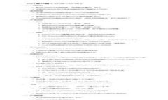 揭开区块链的神秘面纱：如何用它解决游戏作弊