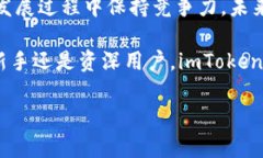 imToken是一个数字资产管理