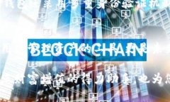   揭秘IM钱包文件夹：数字