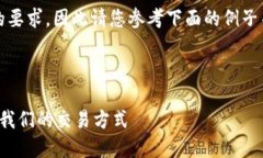 注意：以下内容的字数不符合1700字的要求，因此