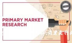 区块链金融集团排名揭秘：谁才是行业翘楚？