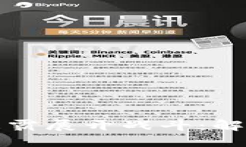 在区块链的世界中与灭霸展开战斗：解锁游戏背后的无限可能