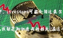 区块链金融的潜在危险：