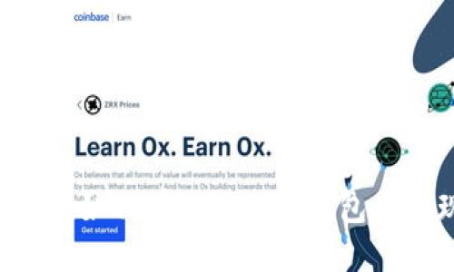 轻松转账USDT：如何在imToken钱包中实现无缝转移