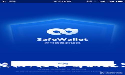 解密IM钱包授权：轻松驾驭数字资产的钥匙