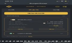 探索共建区块链新金融时代：你的财富，不再孤