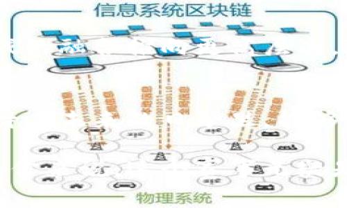 海南区块链游戏大赛：游戏与科技的深度交融，点燃你的创意激情

海南,区块链,游戏,大赛/guanjianci

引言：区块链游戏的崛起
近年来，随着科技的飞速发展，区块链技术在各行各业的应用逐渐深化。其中，区块链游戏作为一种新兴的娱乐形式，不仅改变了传统游戏的玩法，还引领了数字资产的新时代。海南区块链游戏大赛的举办，正是这一潮流的有力体现。在这个充满创意与激情的舞台上，开发者与玩家的梦想得以交汇，碰撞出无数火花。

海南区块链游戏大赛的初衷与意义
海南区块链游戏大赛的举办目的在于鼓励创新、激发创意，促进区块链与游戏产业的发展。通过提供一个广阔的平台，吸引开发者展示他们的技术与理念，同时也为玩家带来了更多选择与乐趣。当科技和娱乐相结合，新的商业模式与机会随之而来，让人期待。

参赛者的多样性与创意展示
本次大赛吸引了来自不同背景的团队参加，不论是行业新秀，还是资深开发者，皆在这个舞台上争相展示自己独特的作品。每一个项目都充满了创意与激情，从虚拟现实到增强现实，从游戏角色的独特设计到精彩的剧情构建，无不体现出团队的匠心独运。

技术的前沿与挑战
区块链技术的发展不断推动着游戏的边界，去中心化的特性使得玩家拥有更多的控制权，增强了参与感与互动性。然而，技术的复杂性也带来了挑战。参赛者需要平衡区块链技术与游戏体验之间的关系，使得玩家不仅能够享受到游戏的乐趣，还能理解其中的技术价值。这一点尤为重要，因为它直接关系到游戏的可玩性和吸引力。

评审标准与期待的结果
在大赛中，评审团的组成具有多样性，涵盖了游戏行业的专家、技术领袖和商界代表。他们将从多个维度对参赛作品进行评估，包括创新性、技术实现、用户体验以及商业潜力等因素。最终获奖的团队将不仅获得丰厚的奖金，还能获得行业内的重要曝光机会。

玩家与开发者的双向体验
在这场大赛中，玩家的声音同样重要。开发者不仅要考虑游戏的收益模式，更要重视玩家的反馈与体验。通过与玩家的互动，开发者能更深入了解市场需求，进而改进产品，这一过程对于双方而言都是一次宝贵的学习与成长的机会。

海南区块链游戏大赛的未来展望
随着大赛的成功举行，海南将逐渐成为区块链游戏产业的一个中心。更广阔的合作机会与市场前景，正在向参与者们逐渐开放。未来，如何将区块链与游戏的融合推向更高层次，这是摆在每一个开发者面前的课题。

总结：热情与技术的完美交融
海南区块链游戏大赛不仅是一次技术与创意的盛会，更是一个让所有参与者共同成长的平台。在这里，激情与梦想交织，技术与艺术并存，让我们一起期待在未来的日子里，能够看到更多创新的游戏作品出现，期待科技带来的更多可能性。 

这是一个充满机遇的时代，海南区块链游戏大赛正是这一时代的缩影。随着区块链技术的深入发展，游戏产业亦将焕发新的生机。对于热爱游戏与技术的你来说，这个赛事无疑是一次不容错过的体验。