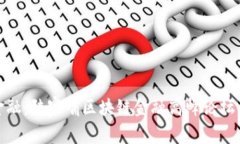 探索未来金融：陆家嘴区