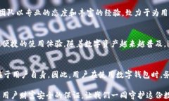   揭秘imToken安全团队：如