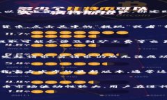   从imToken钱包提取资产的