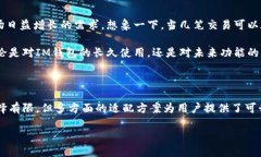 IM钱包能批量到账吗？解密