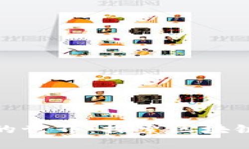 沉浸在幻想生物的世界：探索区块链游戏的奇幻之旅