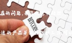   轻松升级你的IM钱包：如