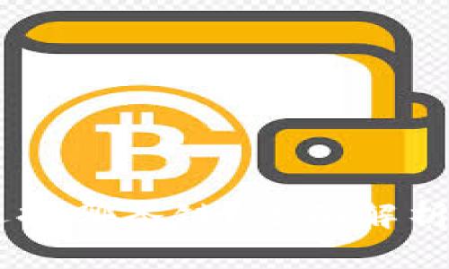 IM钱包提币选择哪条链？全面解析让你不再迷茫