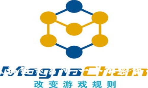 揭秘智创金融区块链交易所：一个加密货币投资的新时代