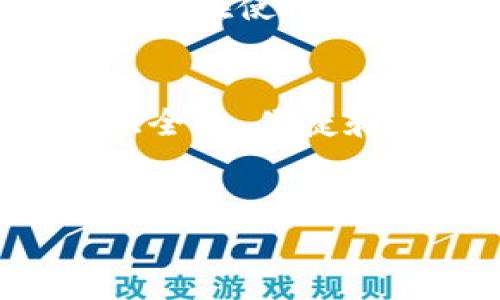 要了解IM钱包中TRX（波场币）有资金时所显示的内容，首先需要明确IM钱包的功能和界面设计。IM钱包是一款流行的数字资产管理工具，可以存储多种加密货币，包括TRX。用户在IM钱包中查看余额时，通常会看到如下信息：

基本信息展示
在IM钱包的主界面，当您成功向钱包地址中转入TRX币后，系统会自动更新余额。您会看到一个清晰的余额数字，表示您当前拥有多少TRX。此外，通常会有一个“资产”或“余额”的标签，直接显示您的TRX资产总额。

资金状态提示
当TRX账户中有资金时，IM钱包可能会在余额旁边显示一些状态提示，例如“可用余额”或“总资产”。这些信息帮助用户快速了解自己的资金状况。如果您的钱包中有足够的TRX用于交易，也可能会看到“可进行交易”的提示。

资产分类和详情
IM钱包不仅仅是显示余额，它通常还会将你的资产进行分类，用户可以在不同模块中查看TRX以及其他加密货币的详细信息。点击TRX，可查看具体的交易历史、接收和发送记录。这种设计理念使得用户能够轻松管理多种数字资产，确保他们对资产状况一目了然。

操作便捷性
对于普通用户来说，IM钱包强调用户体验的便捷性。当您查看到TRX的余额时，通常会有一键转账的功能。这种功能不仅节省时间，还大大降低了用户在进行交易时的出错几率。

安全保障提示
IM钱包还注重安全性，因此在显示余额的同时，用户可能会看到一些安全建议或风险提示。例如，在进行交易前，IM钱包可能会提醒用户再次确认交易金额和接收地址，以防止错误操作。

用户教程与支持
为了帮助用户更好地理解如何查看和使用TRX余额，IM钱包通常会提供相关的用户教程和在线支持。用户可以随时查阅这些资源，解决在使用过程中可能遇到的各种问题。

总结
当您在IM钱包中查看TRX余额时，您不仅能看到当前的资金数额，还能获取与资产管理相关的信息与提示。这种设计旨在为用户提供全面、便捷和安全的数字资产管理经验。无论是投资新手还是经验丰富的用户，IM钱包都能为您提供优质的服务，帮助您无忧管理您的TRX资产。

IM钱包, TRX余额, 数字资产管理, 加密货币/guanjianci
IM钱包中TRX余额显示的那些事：让你轻松掌握每一分资产