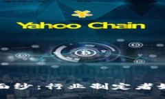 揭开区块链游戏的神秘面