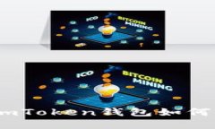 解锁数字资产的未来：i