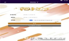 区块链与贸易金融的奇妙