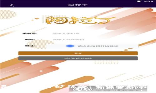 区块链与贸易金融的奇妙结合：重塑全球交易的未来之路