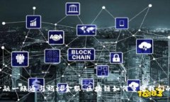 揭秘金融一账通与蚂蚁金