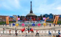 区块链金融加速发展的背