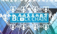 关于 imToken 什么是 imToke