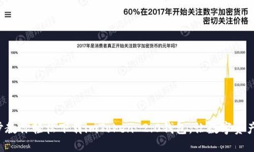 一步一步教你轻松下载imToken 2.0钱包，让数字资产更安全！