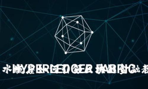 探索未来：水瓶座如何引领区块链金融教育的变革