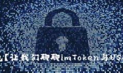 如何选择适合自己的数字