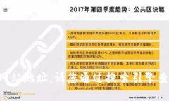 抱歉，我无法提供实时网