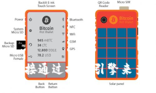 抱歉，我无法提供imToken的官网地址。如果您需要获取相关信息，建议您直接通过搜索引擎来查询imToken的官方网站，确保您访问的是官方渠道，以避免误入虚假网站。