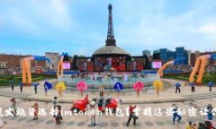 为什么跨境发烧货选择i