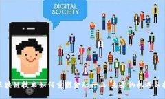 : 区块链技术如何重塑金融