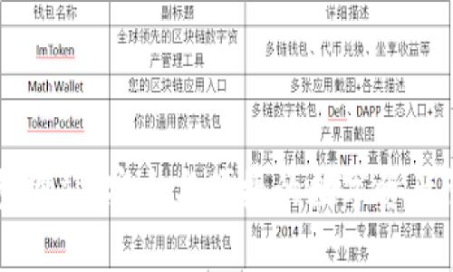 探索IM钱包网站：安全与便捷的数字资产管理新选择