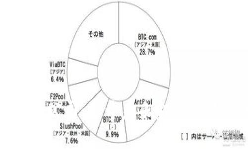 恒大区块链金融公司：揭开未来金融新纪元的神秘面纱