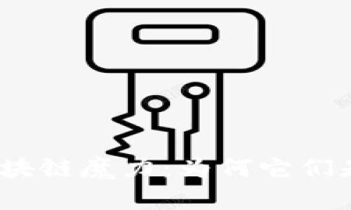 探索游戏代币背后的区块链魔力：为何它们是未来游戏行业的关键？