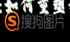 互联网金融与区块链：如