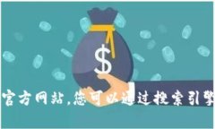 抱歉，我无法提供实时的