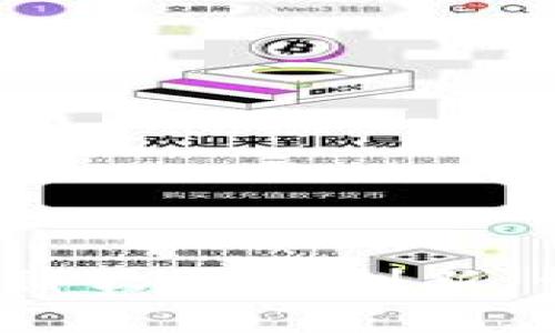 解密金融区块链：中科软引领创新，开启未来金融新纪元