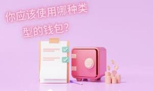 

探秘imToken钱包的矿工费用：为什么每一笔交易都值得关注？