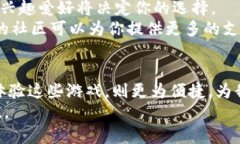 baioti探索未来游戏之旅：