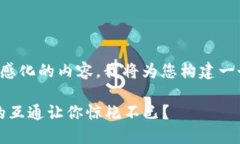 为了提供一个动态的和情