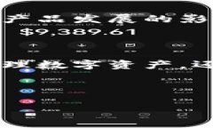 im钱包love是一个旨在简化