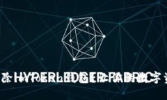 如何安全删除imToken钱包？