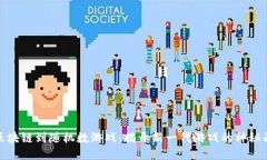 从区块链到随机数游戏：